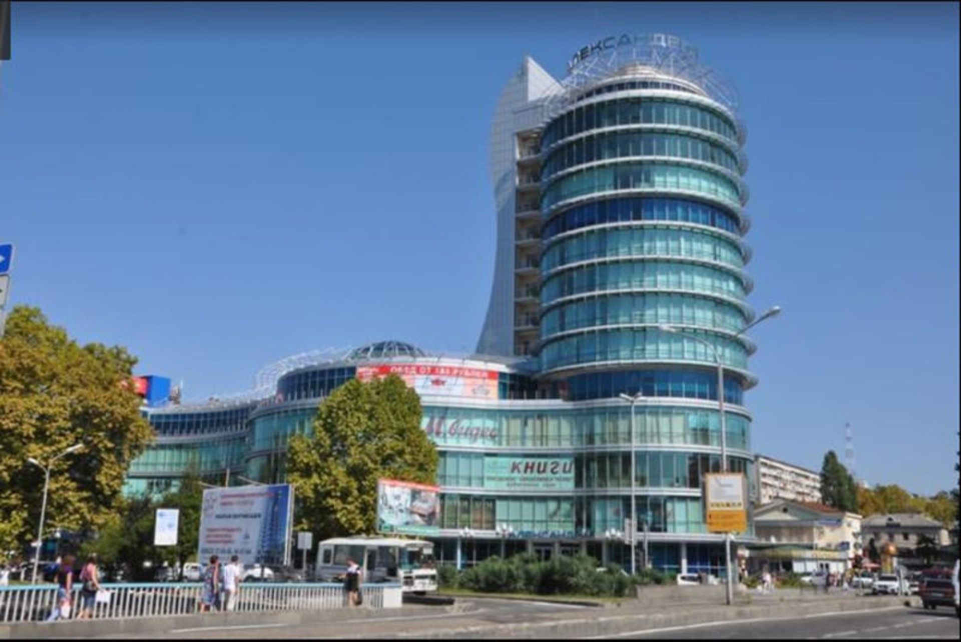 مزکط خرید الکساندریا سوچی