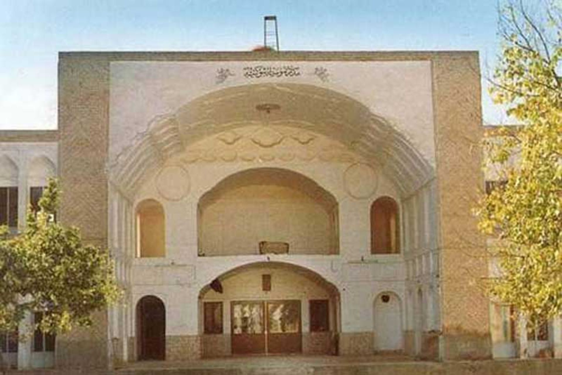 مدرسه شوکتیه