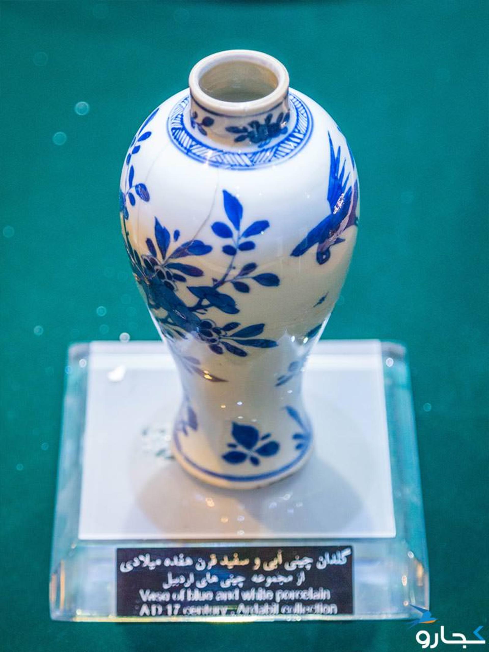 چینی خانه مقبره شیخ صفی الدین اردبیلی