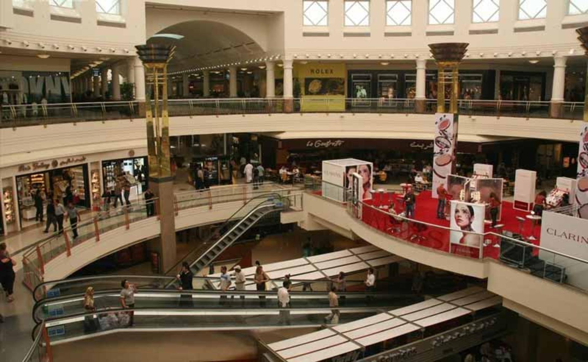 سیتی سنتر دیره