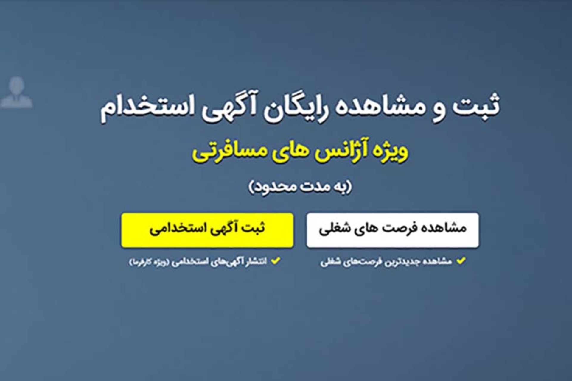 فرانگر