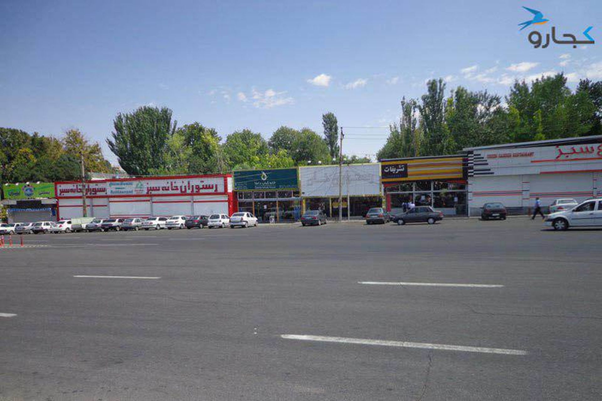 رستورانهای ایل گلی تبریز