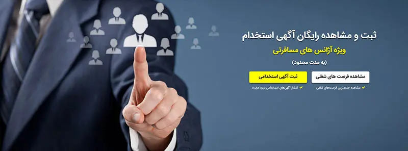 فرانگر