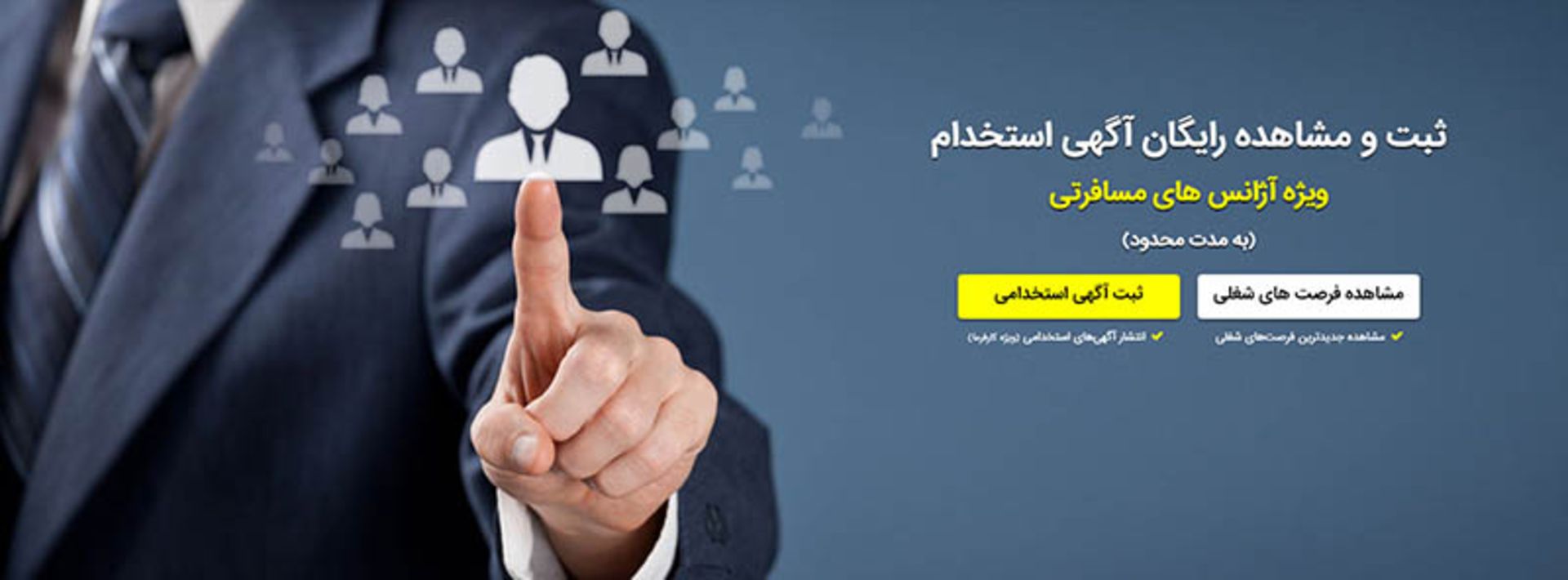 فرانگر