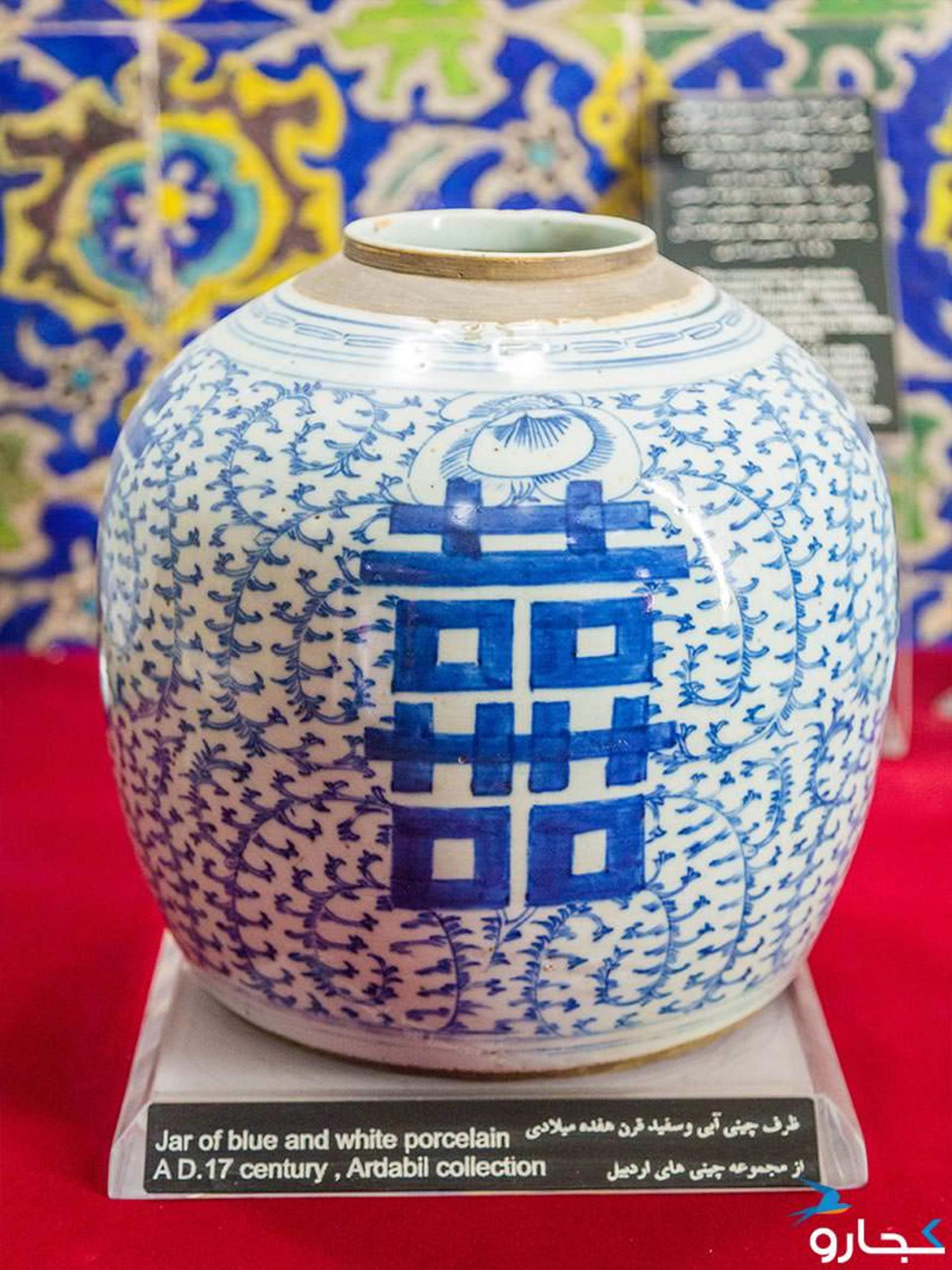 چینی خانه مقبره شیخ صفی الدین اردبیلی