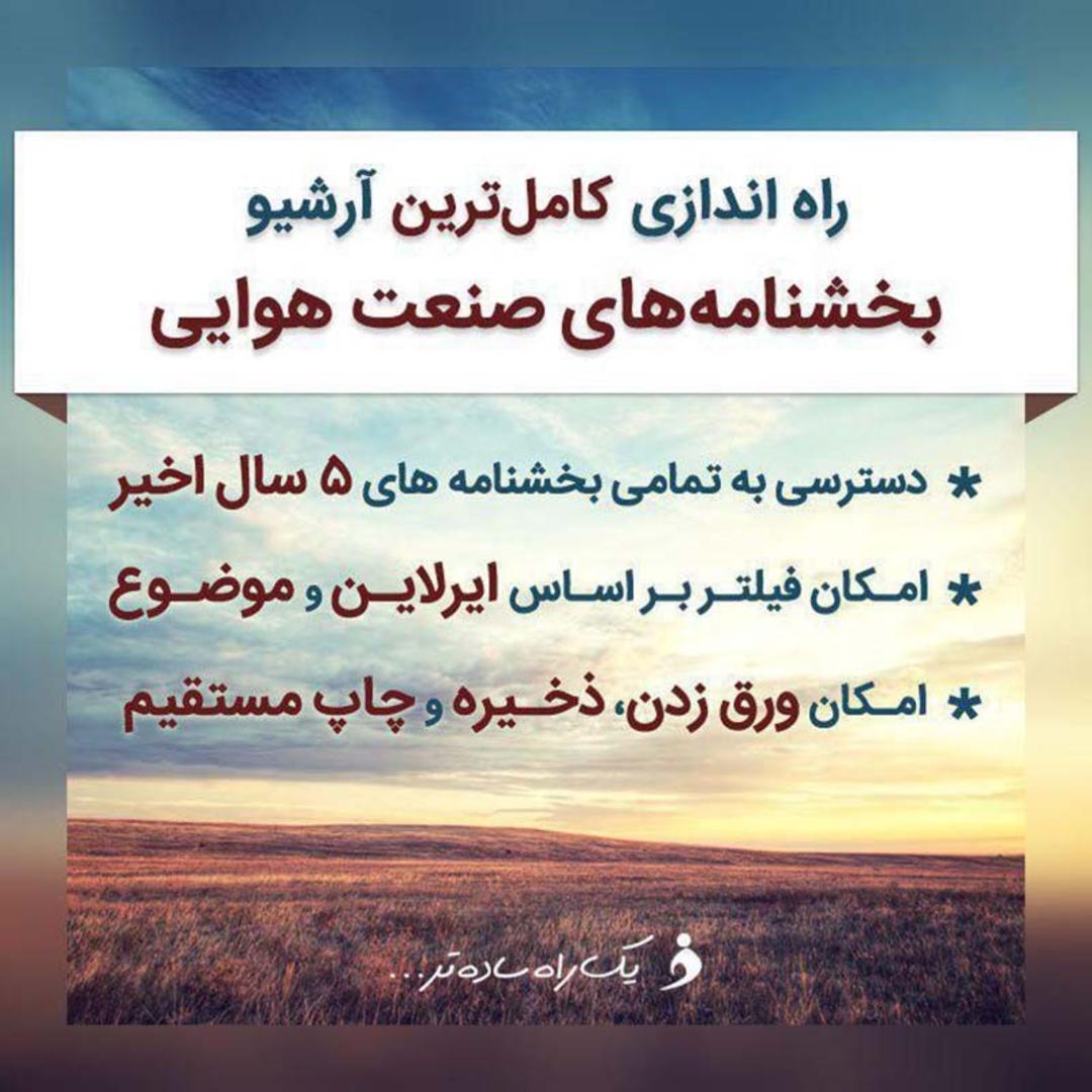 فرانگر