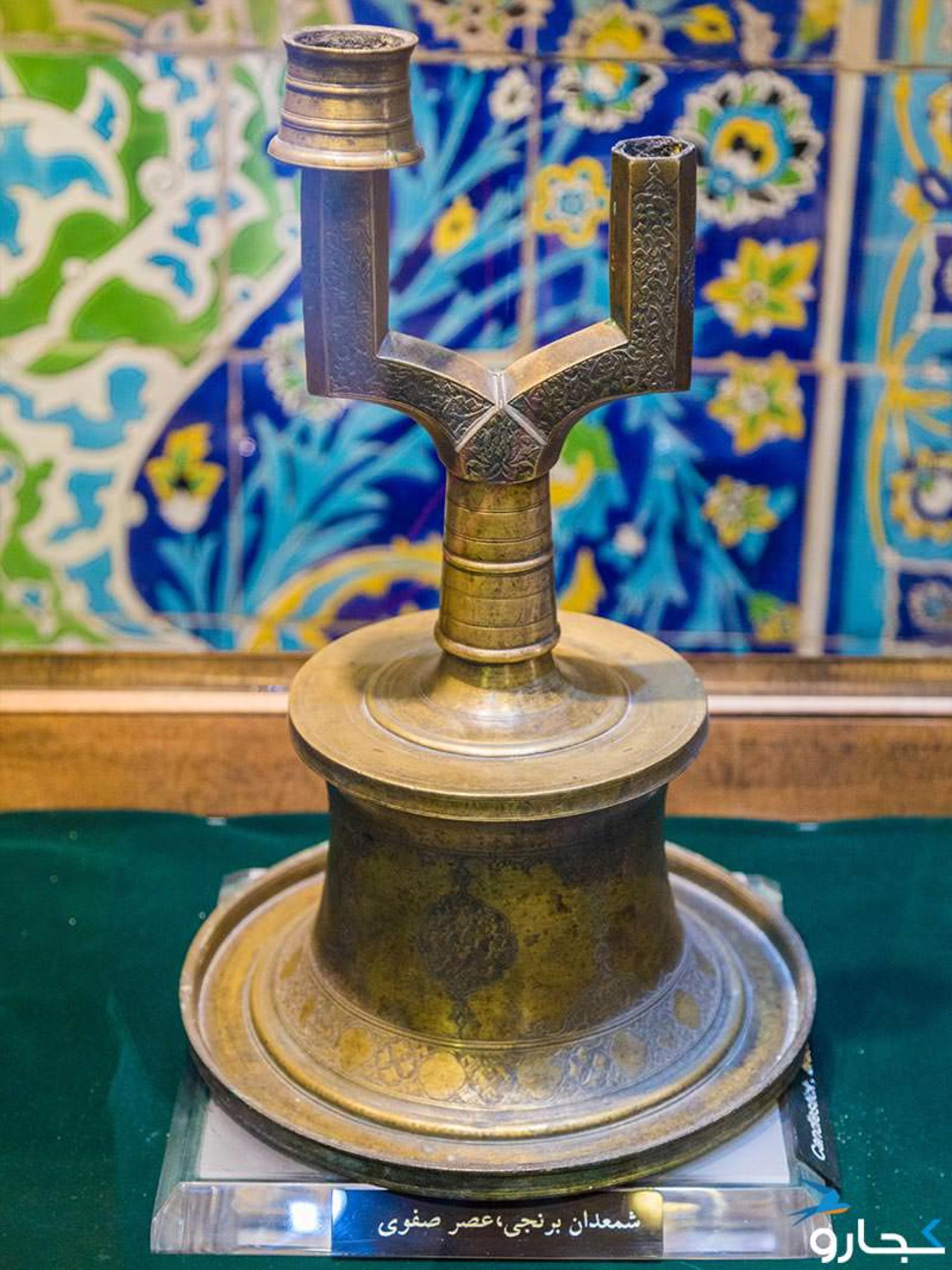 چینی خانه مقبره شیخ صفی الدین اردبیلی