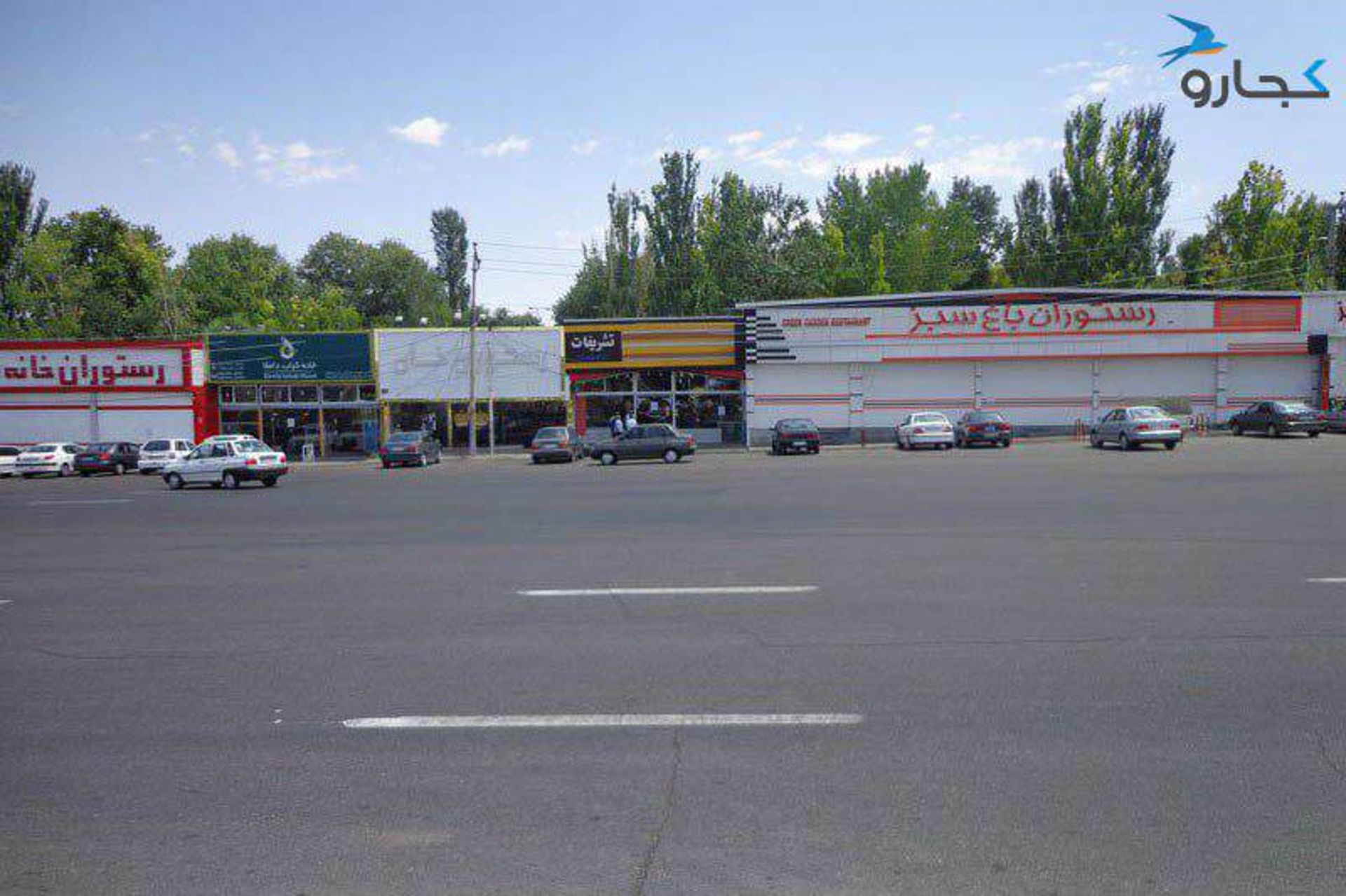 رستورانهای ایل گلی تبریز