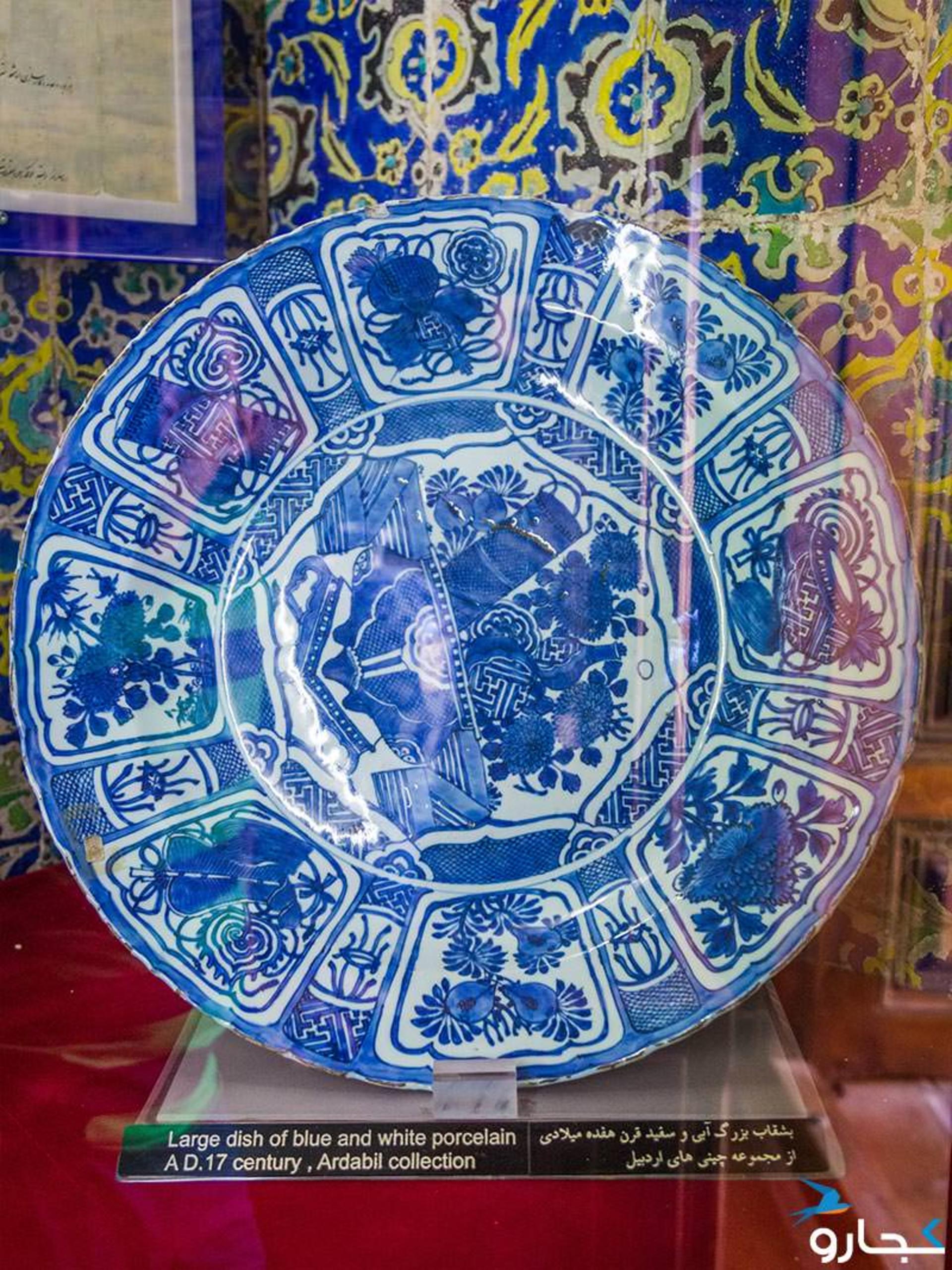 چینی خانه مقبره شیخ صفی الدین اردبیلی
