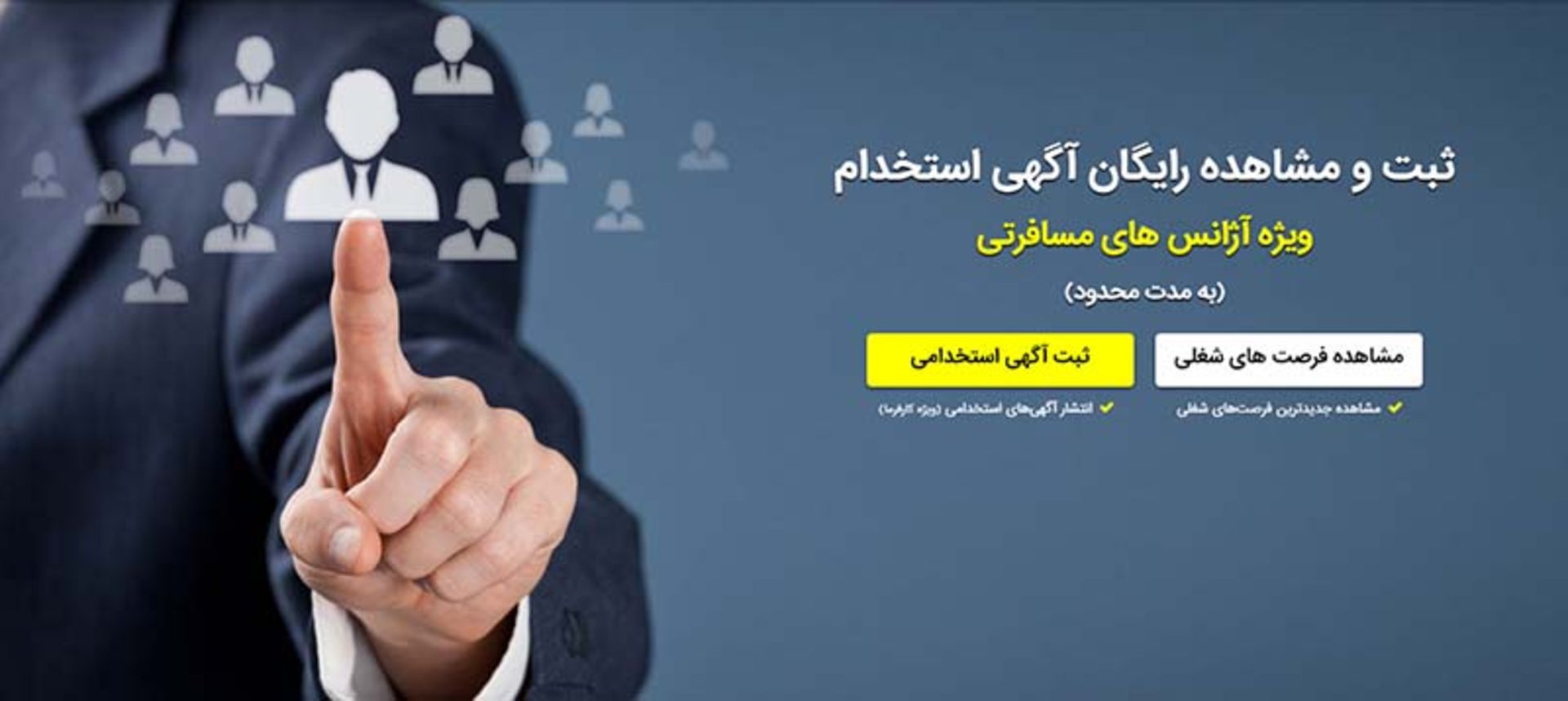 فرانگر