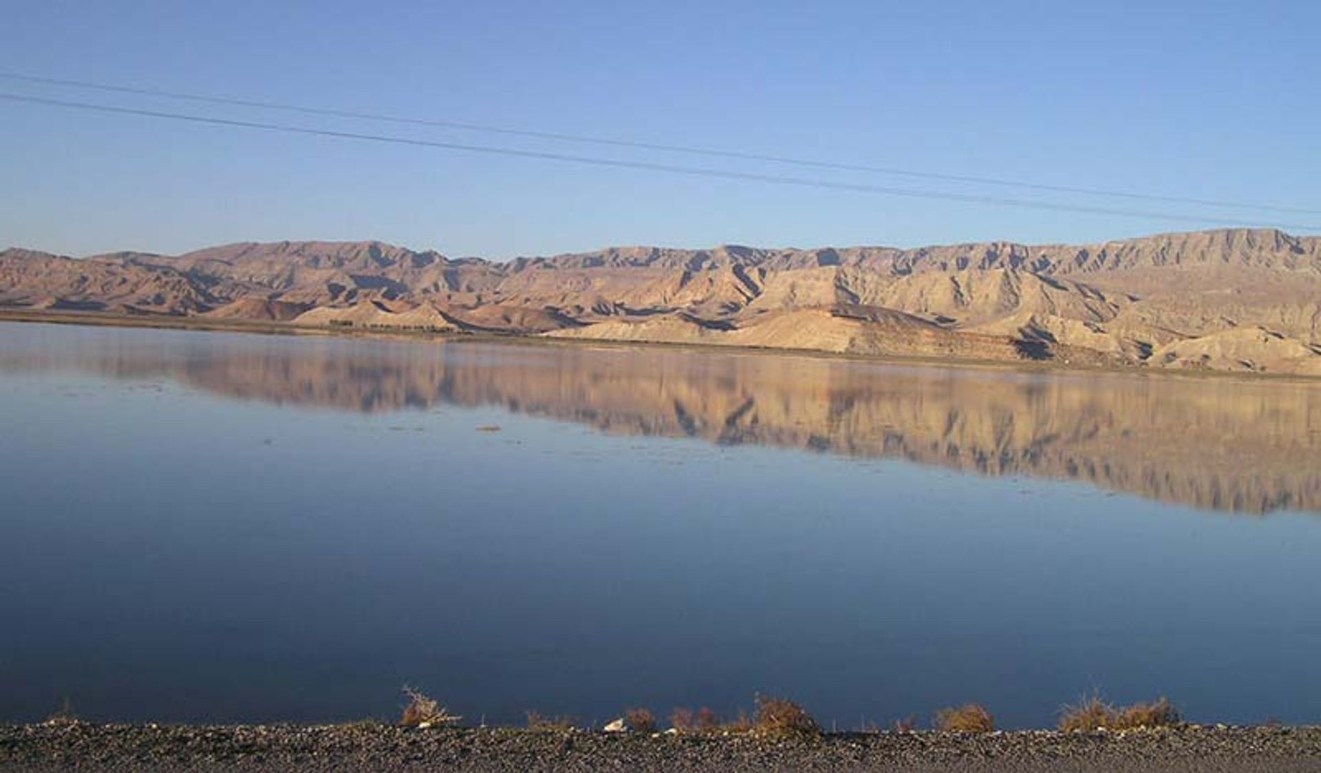 دریاچه کفه خنج