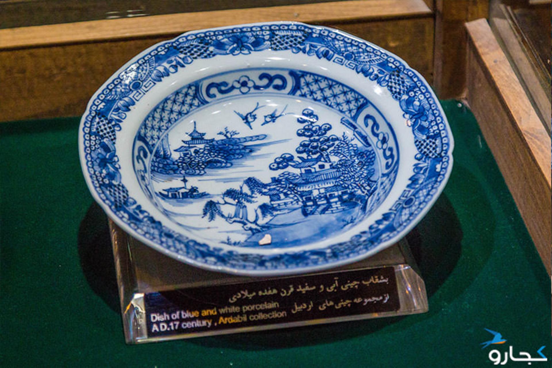 چینی خانه مقبره شیخ صفی الدین اردبیلی