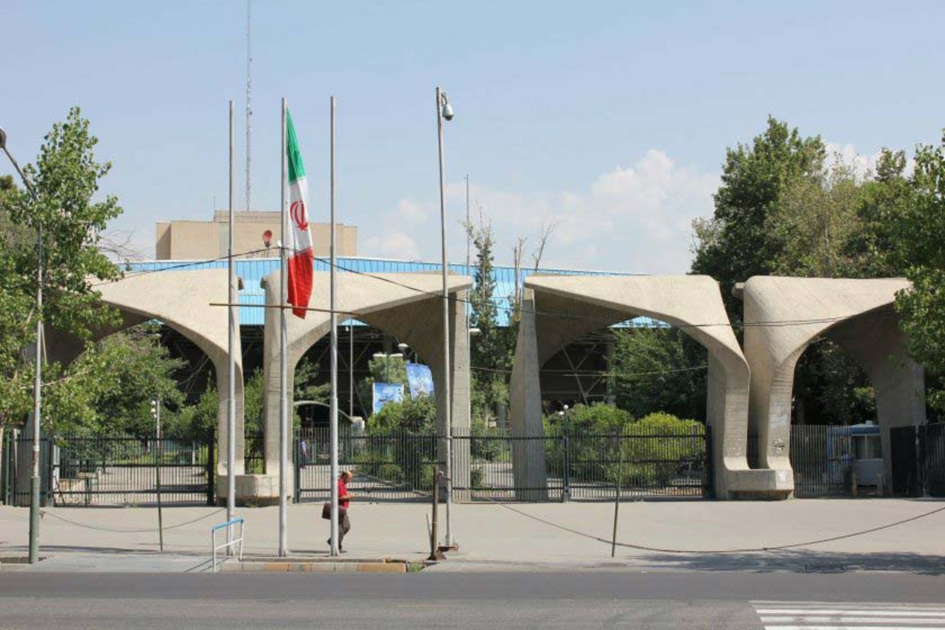 دانشگاه تهران