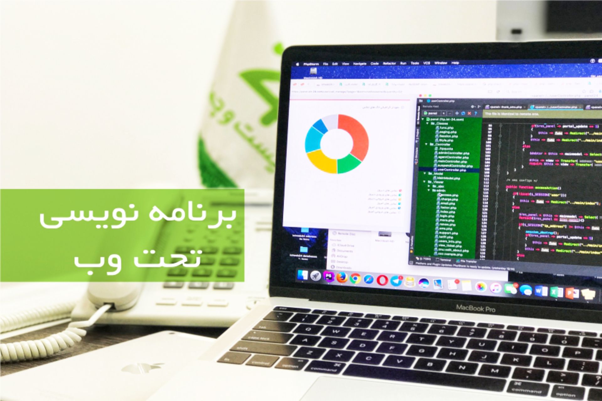 طراحی وب