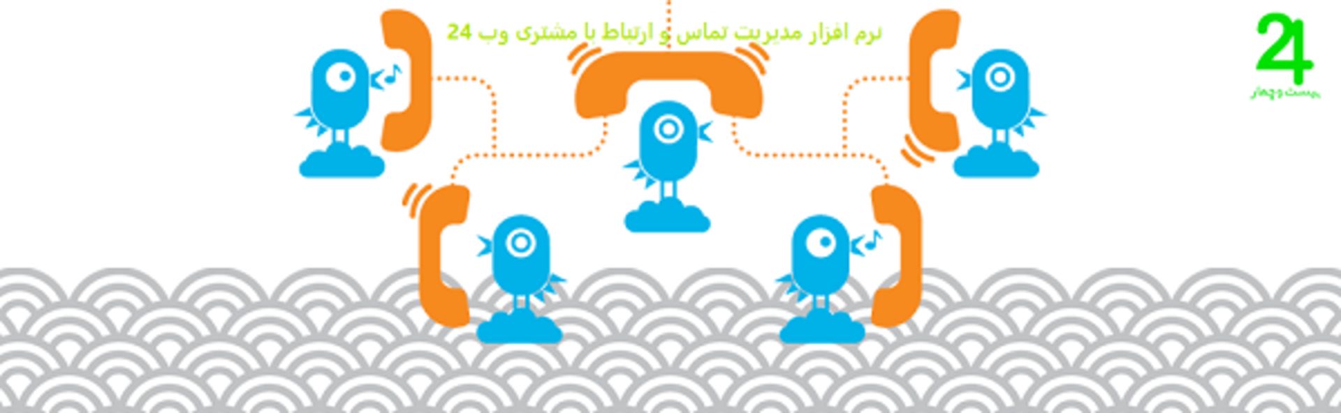 طراحی وب