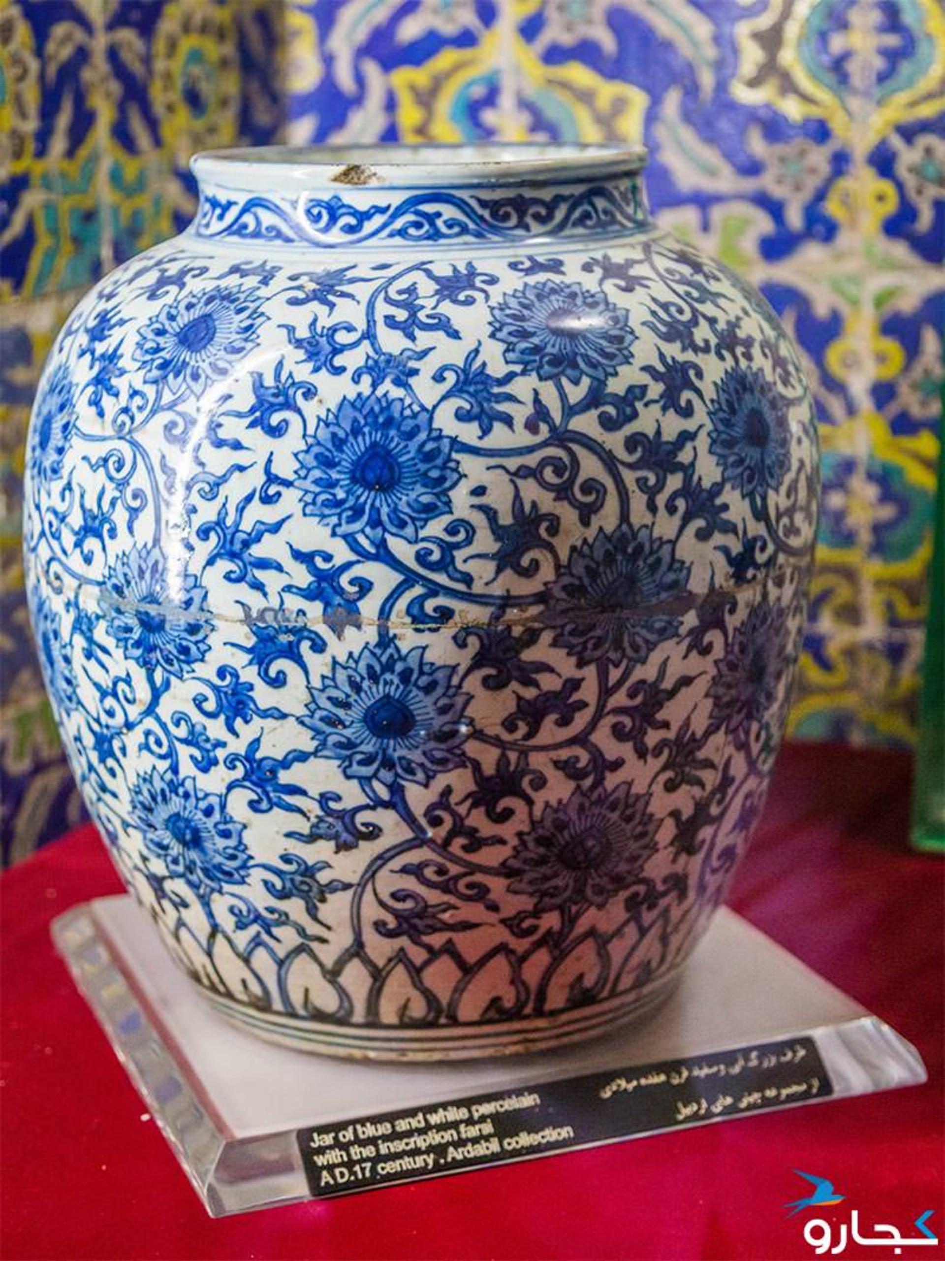 چینی خانه مقبره شیخ صفی الدین اردبیلی