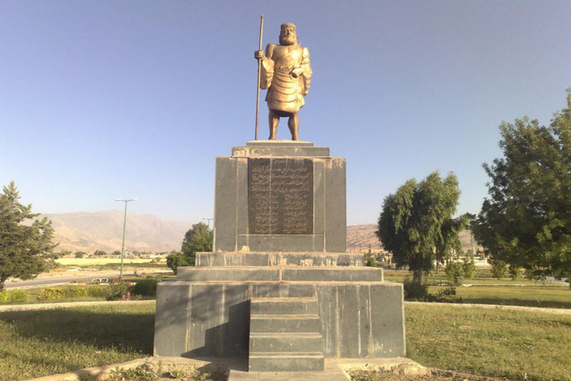 باشت