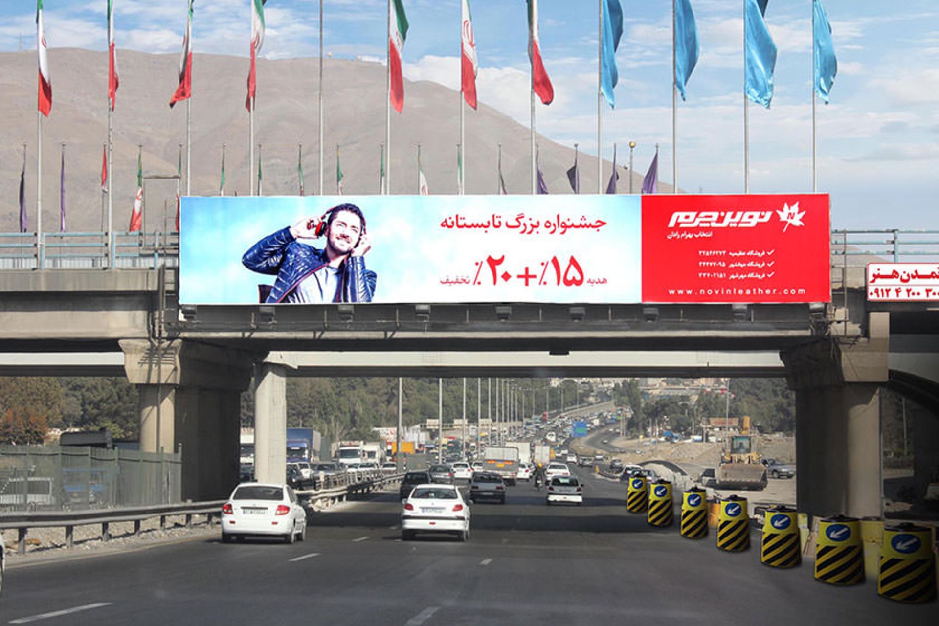 پل فردیس