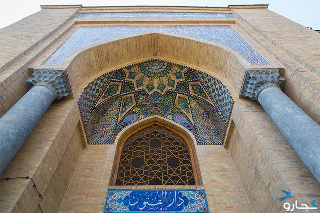طاق کاشیکاری مدرسه دارالفنون 