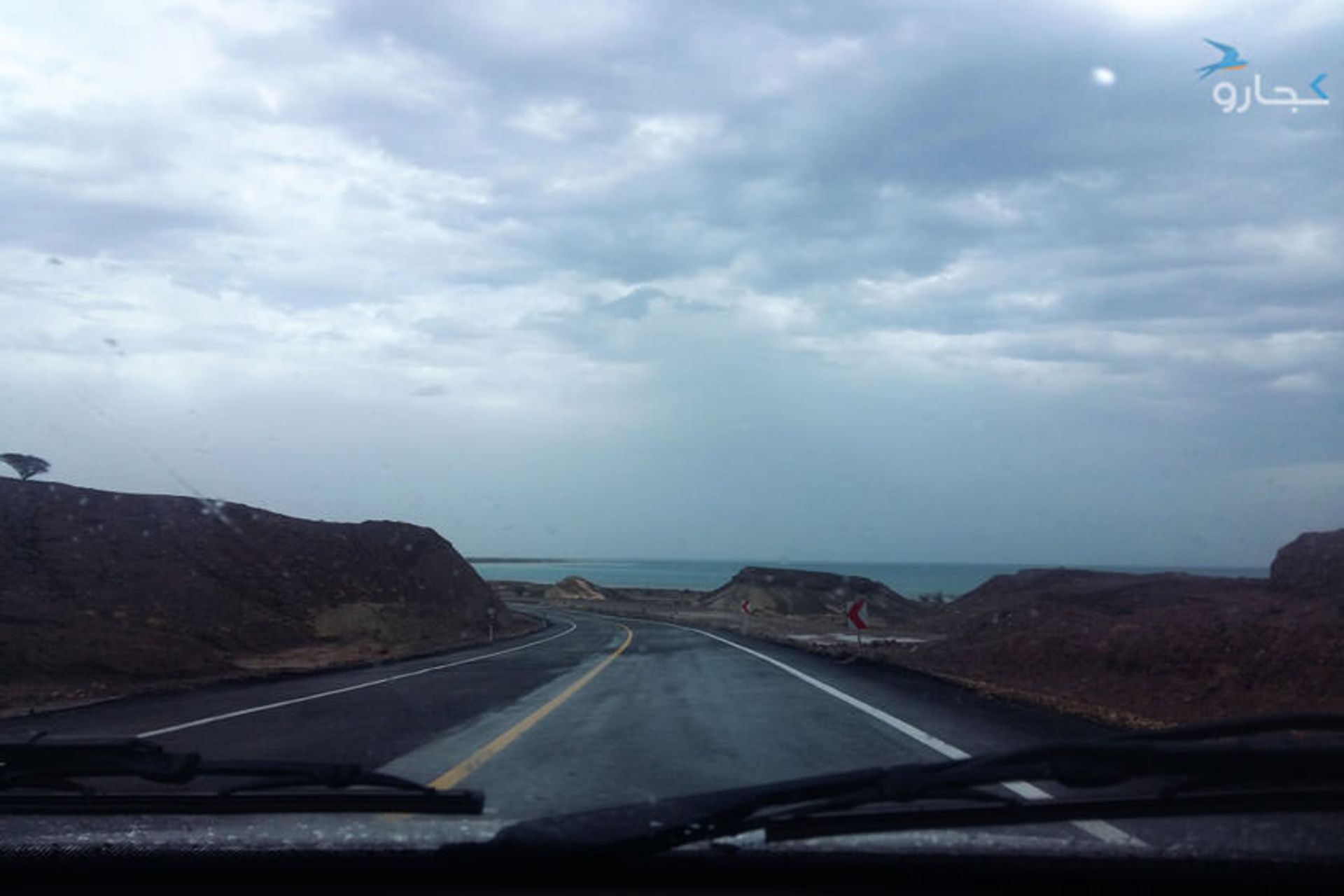جنوب ایران