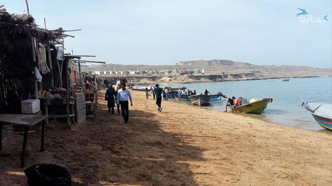 جزیره هنگام