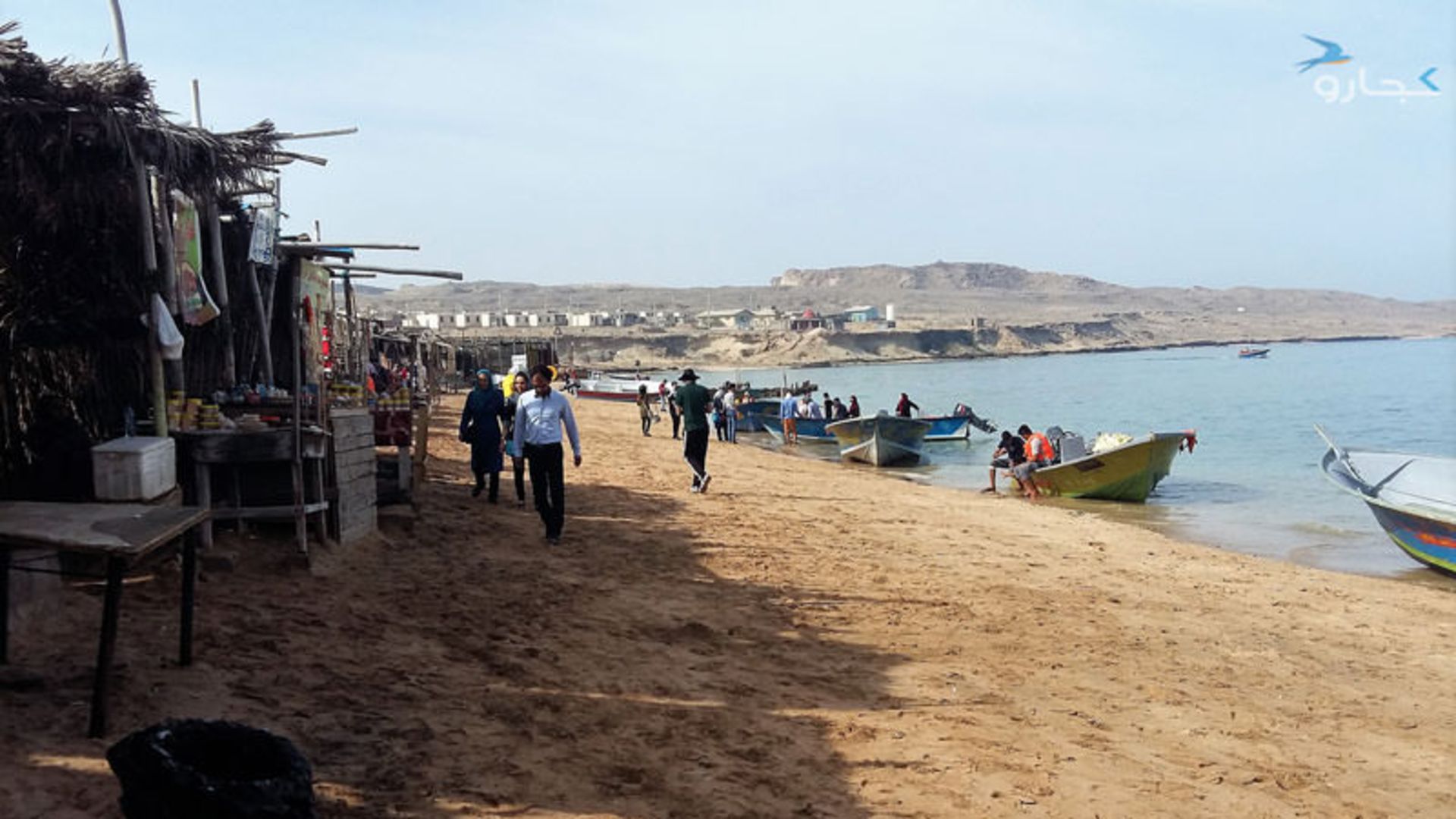 جزیره هنگام