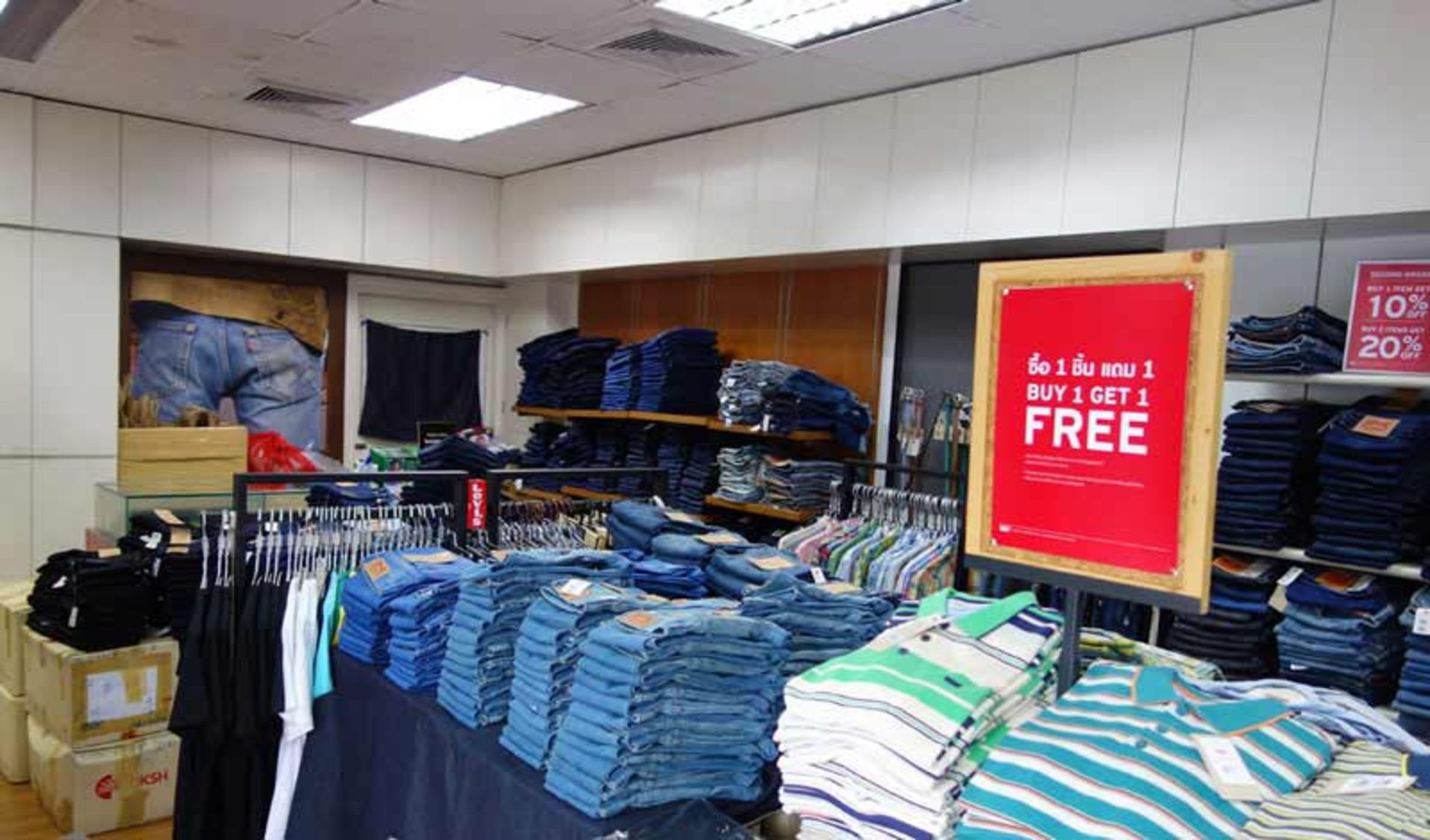 اوت لت کارخانه Levi’s