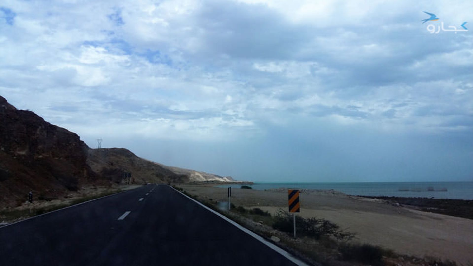 جنوب ایران