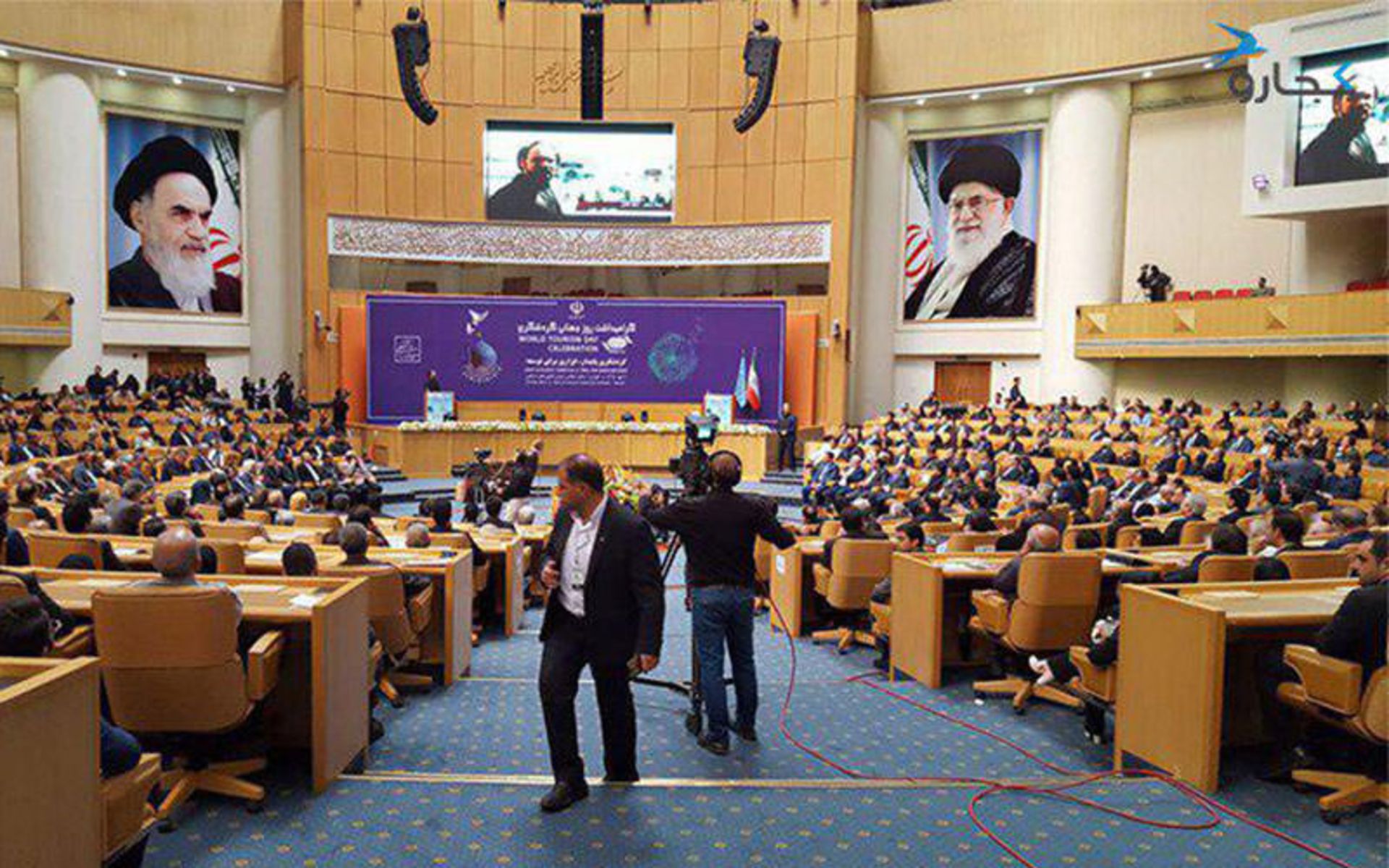 مراسم روز جهانی گردشگری