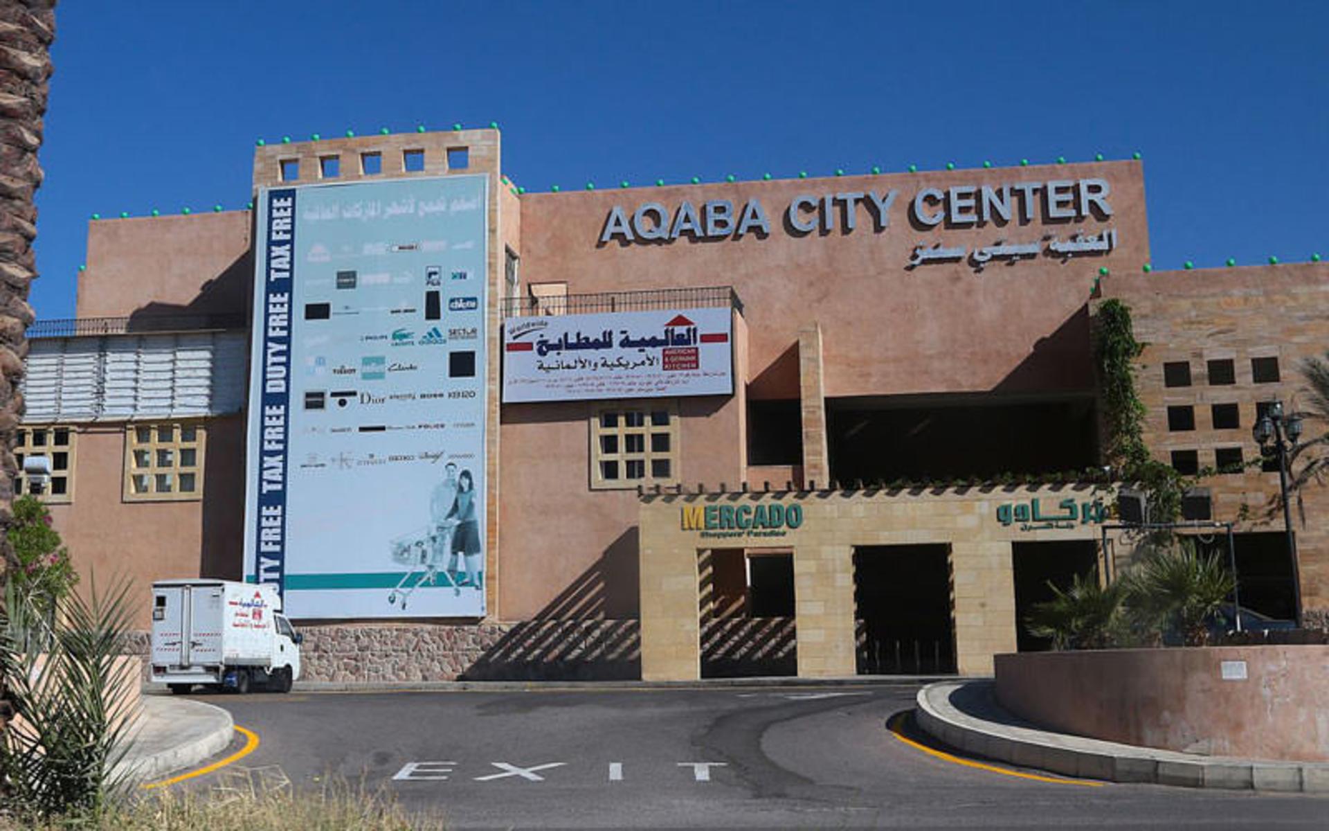 خلیج عقبه