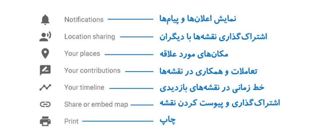 نسخه وب گوگل مپ