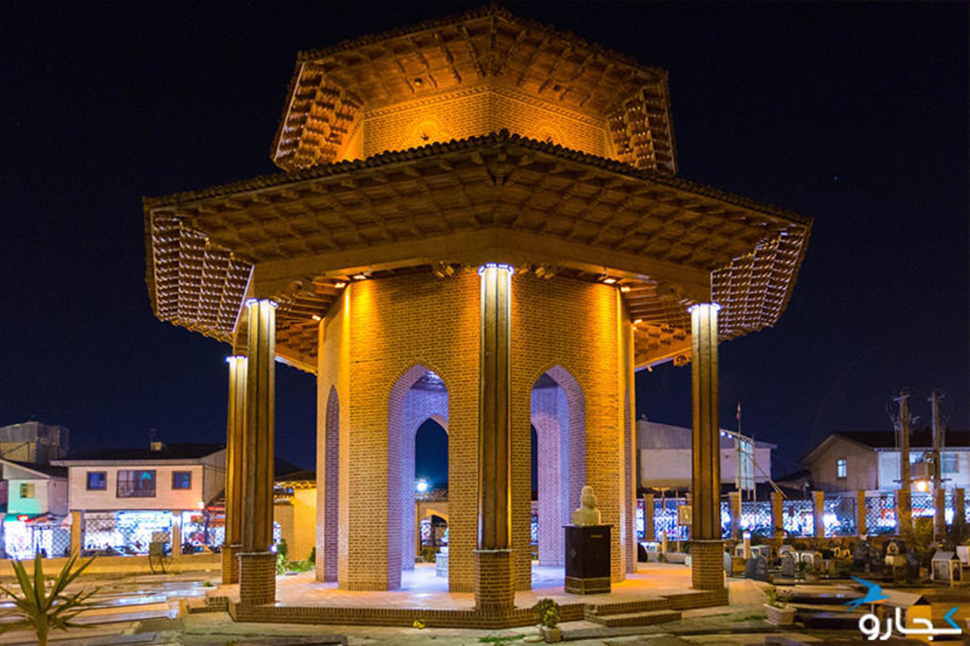 مقبره میرزا کوچک خان - رشت