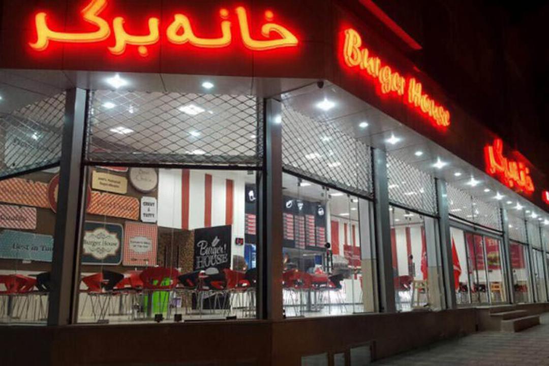 رستوران بیرجند