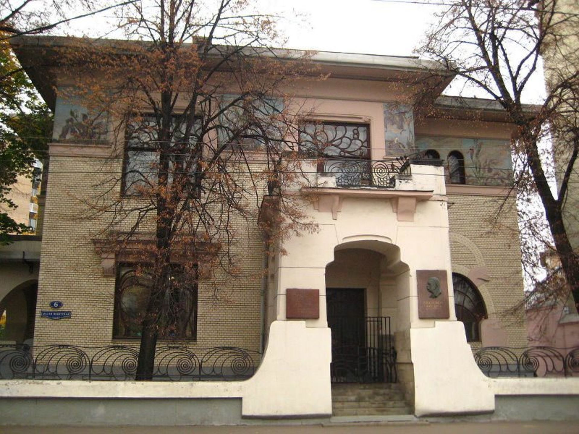 موزه گورکی