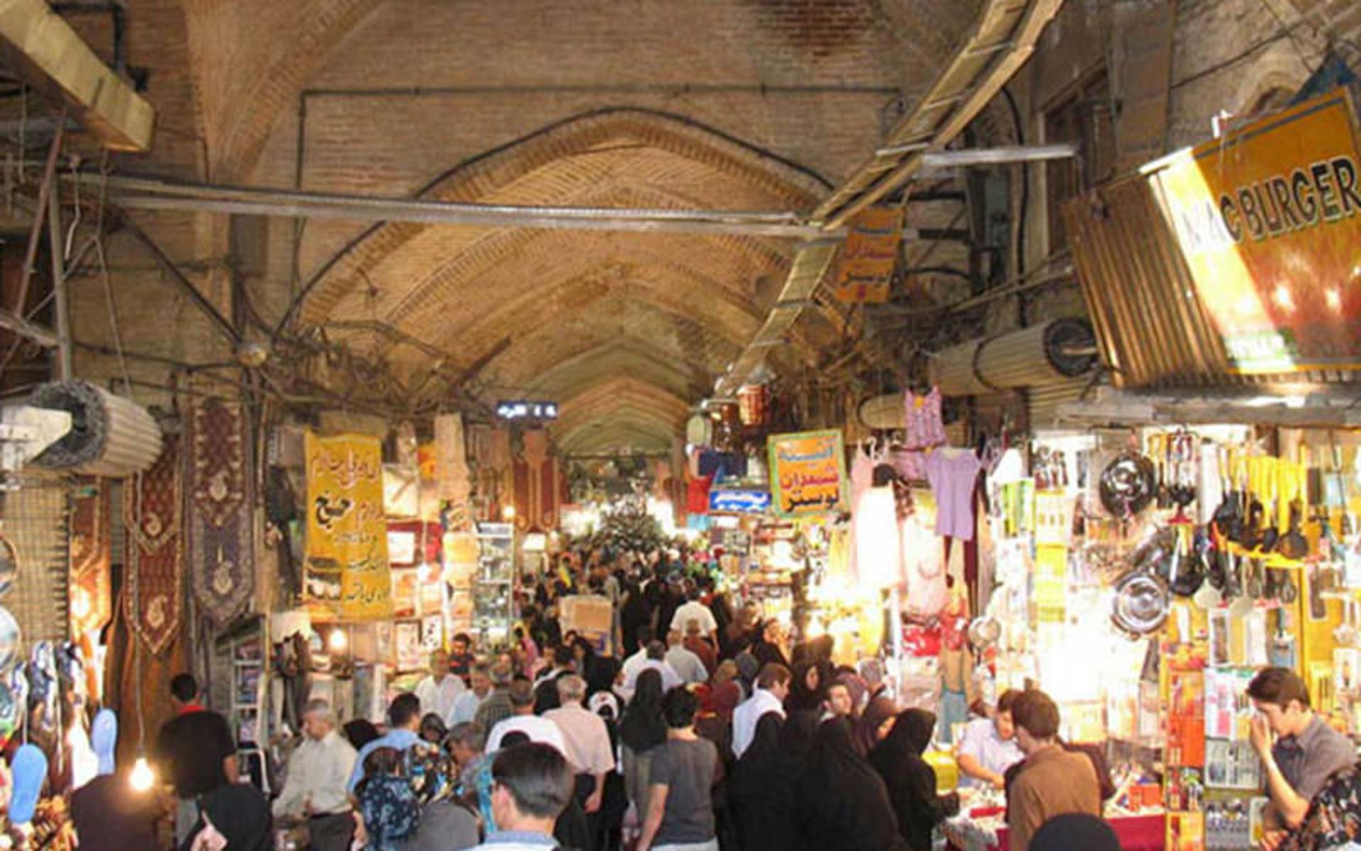 بازار همدان