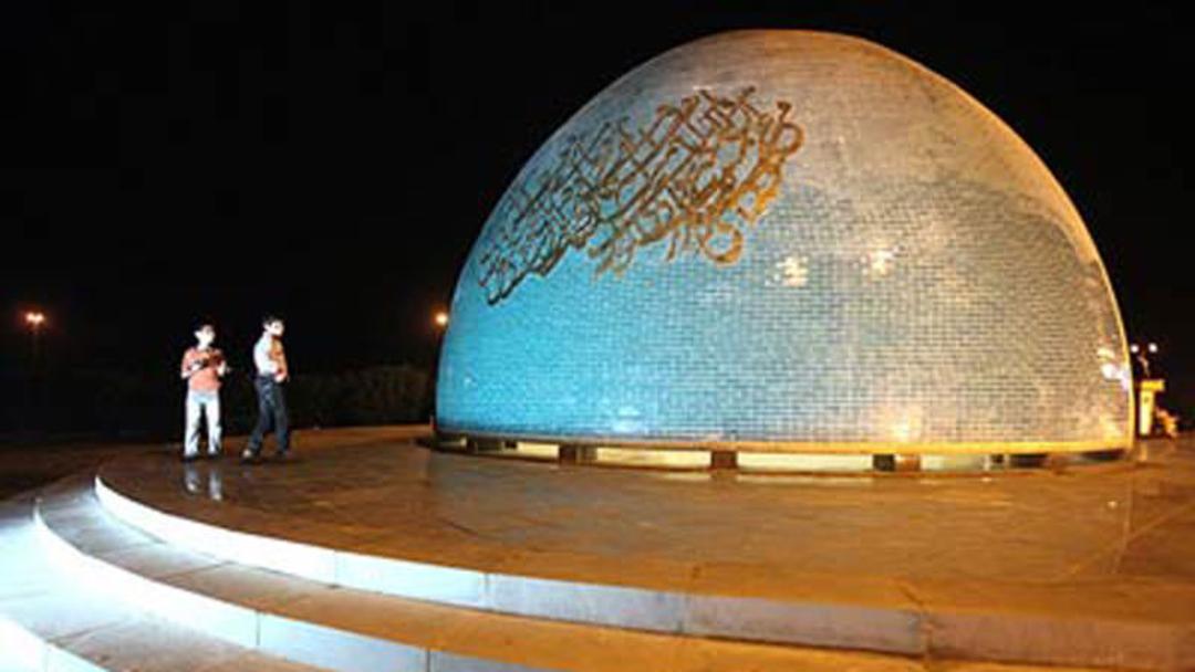 آرامگاه قیصر امین پور