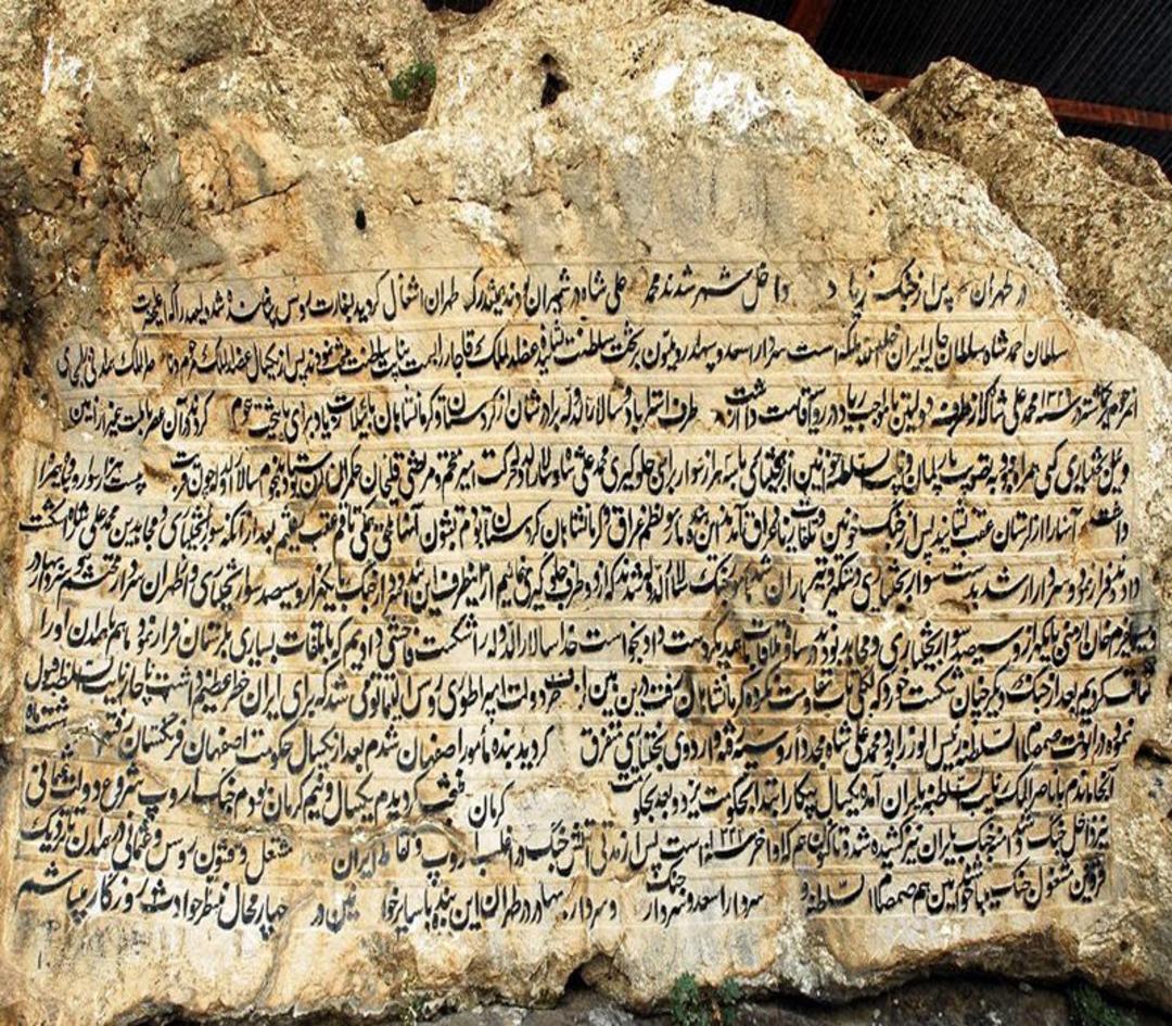 کتیبه یک