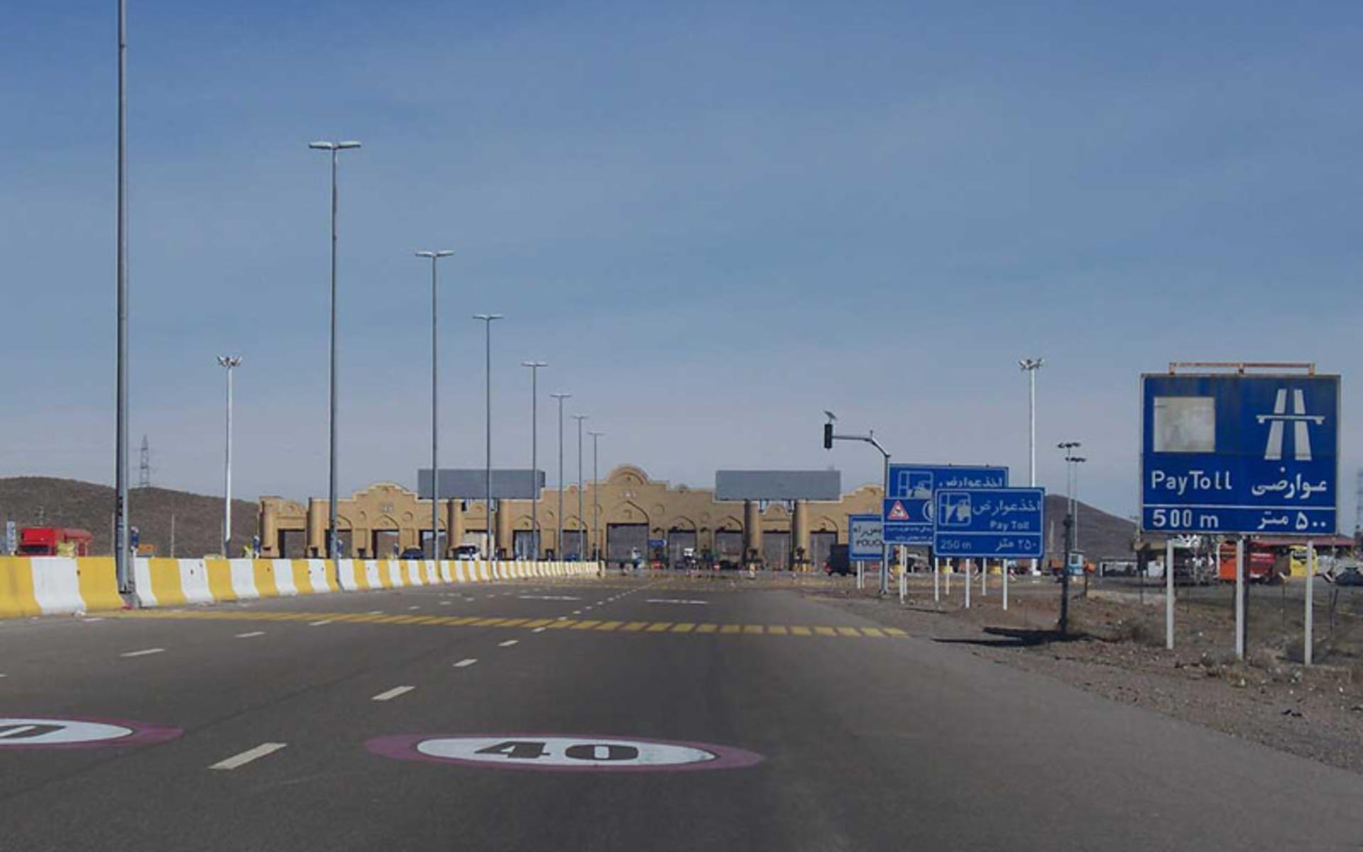 اتوبان تهران ساوه