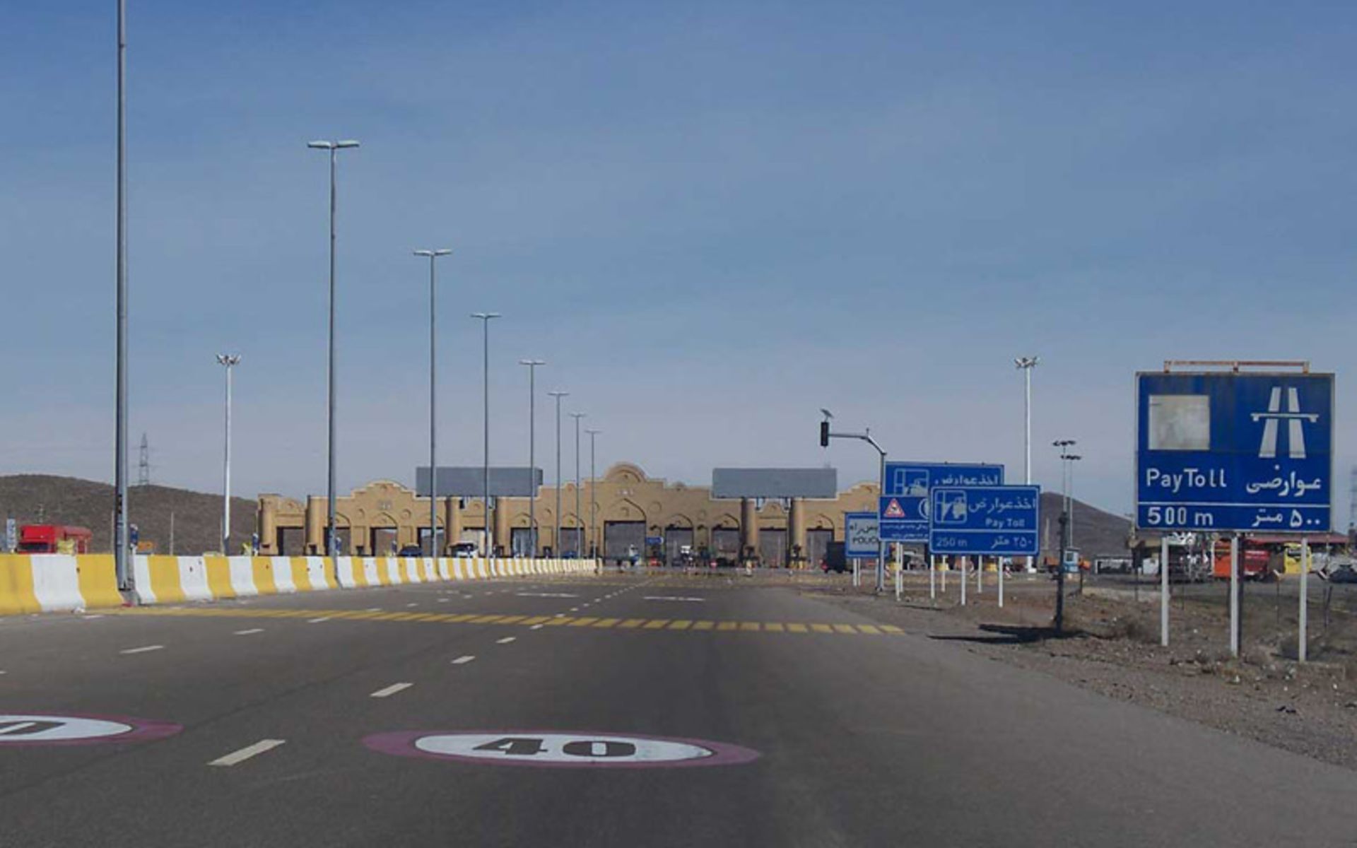 اتوبان تهران ساوه