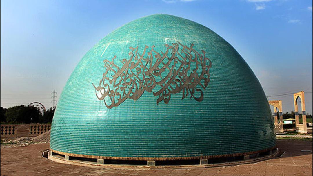 آرامگاه قیصر امین پور