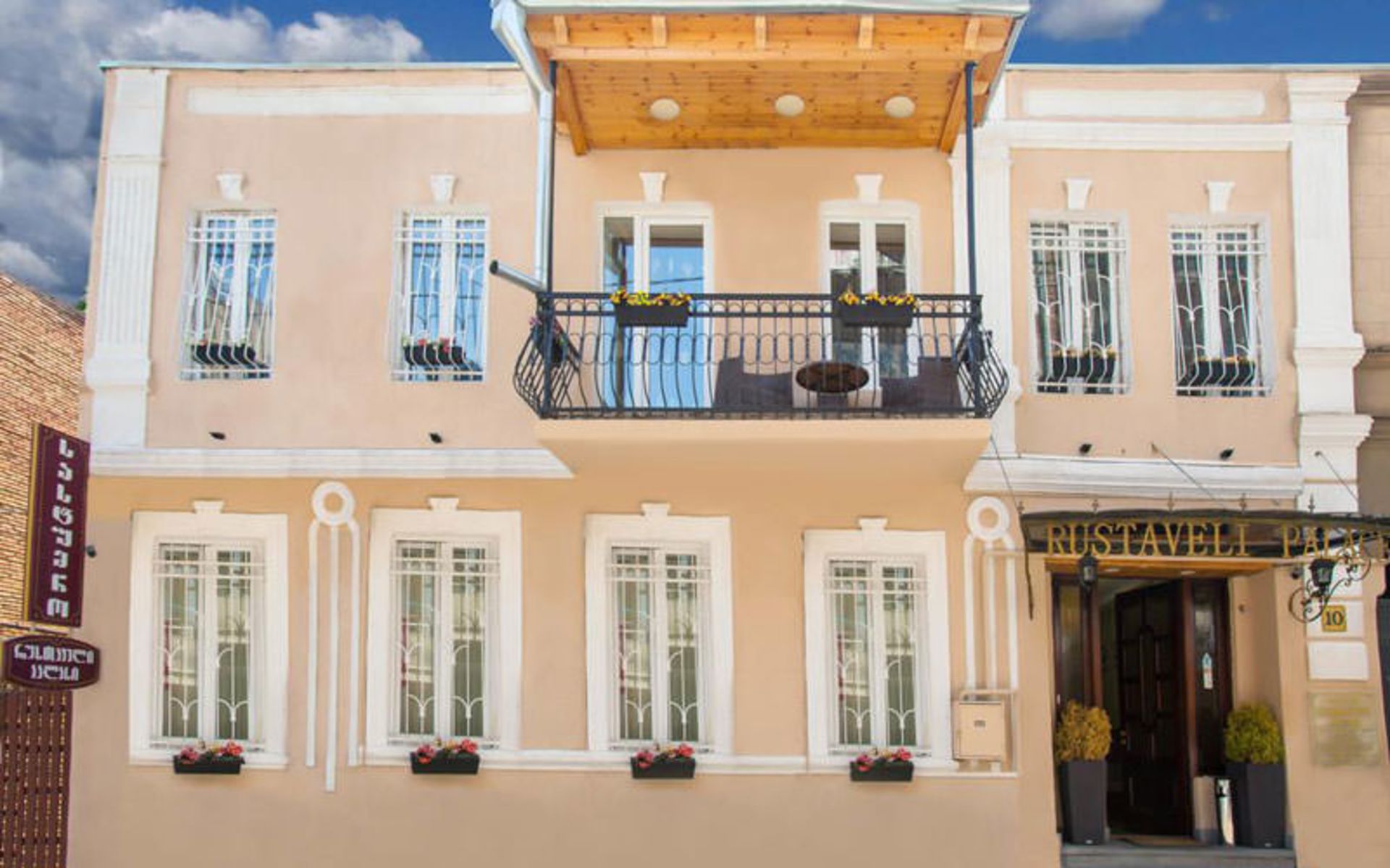 هتل روستاولی پالاس (Rustaveli Palace)