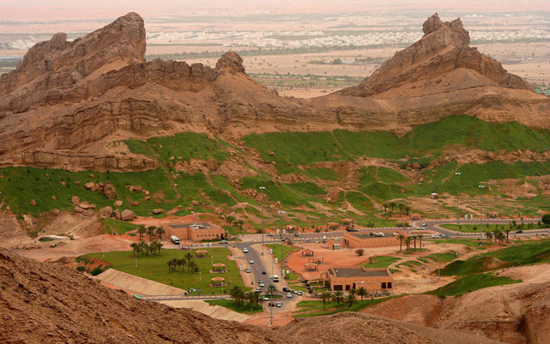 العین