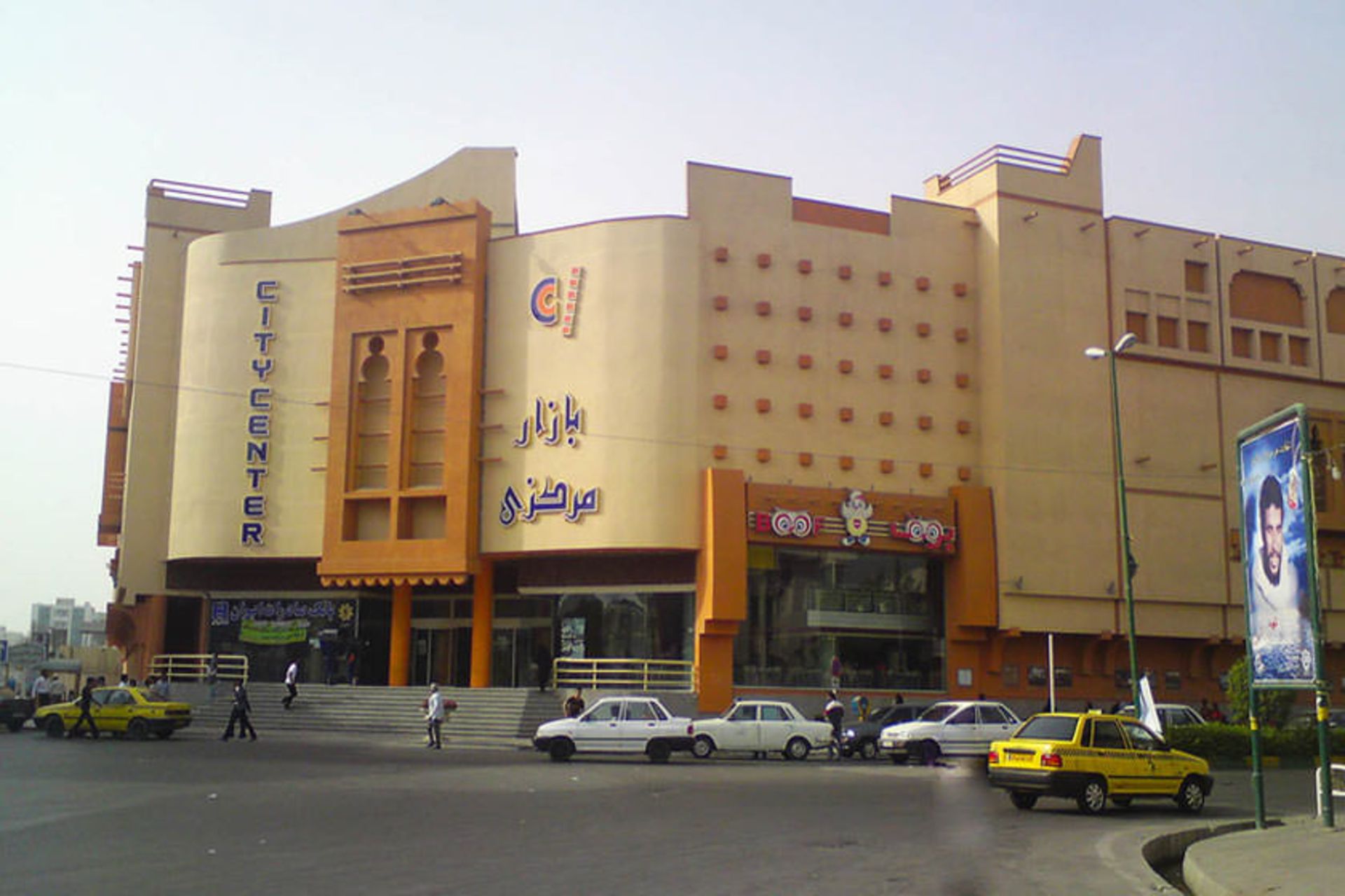 مرکز خرید بندرعباس