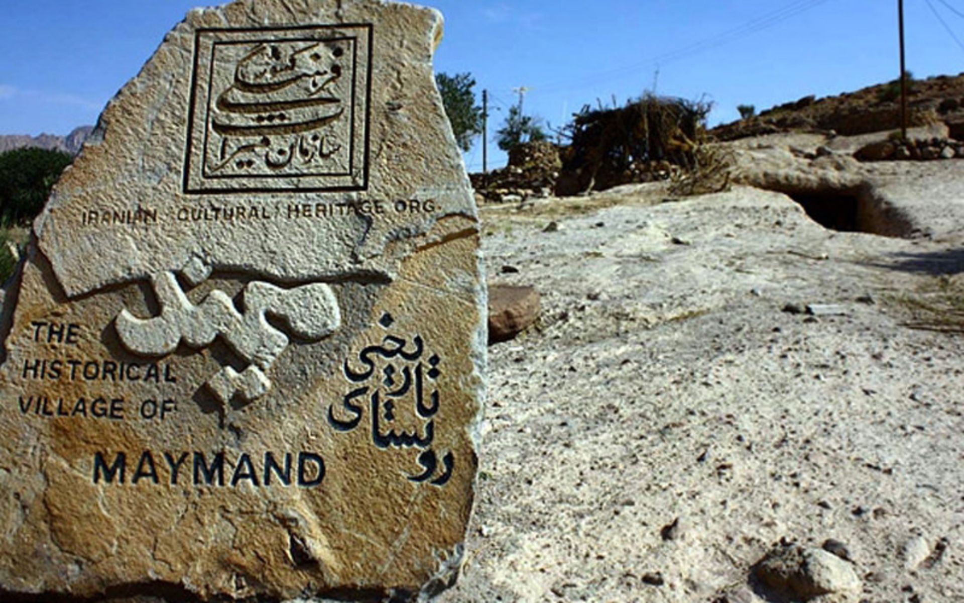 برنامه سفر