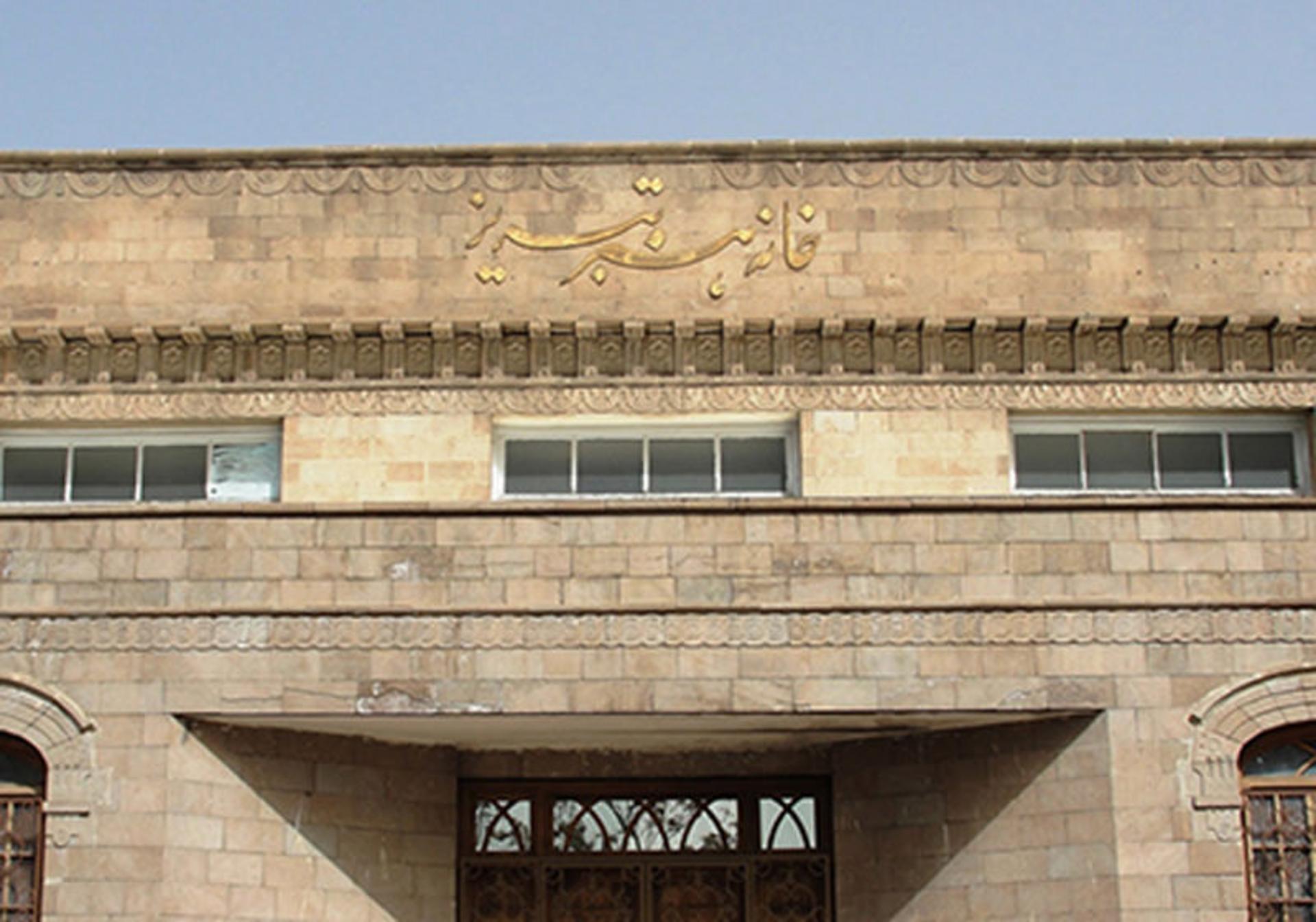 موزه کاریکاتور