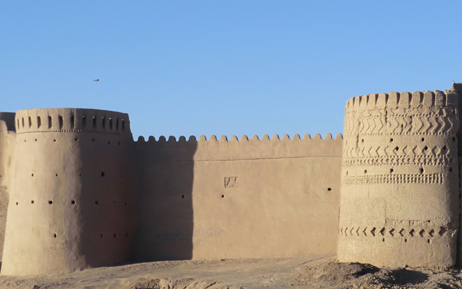 برنامه سفر