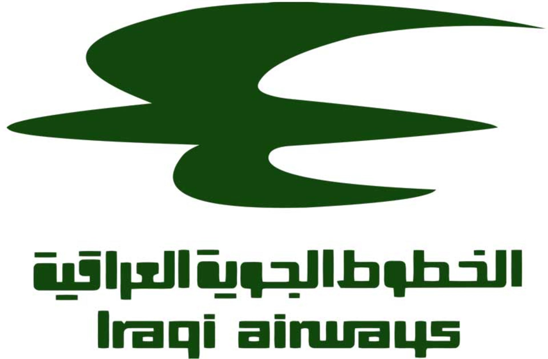 هواپیمایی عراق
