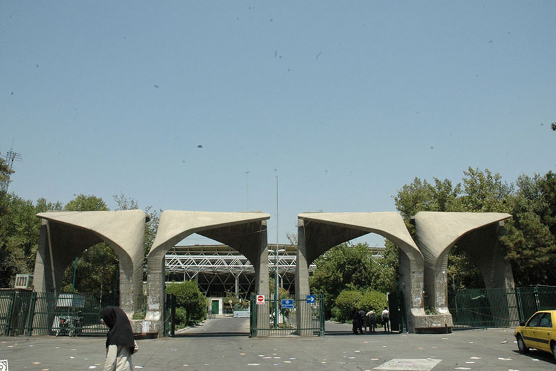 دانشگاه تهران