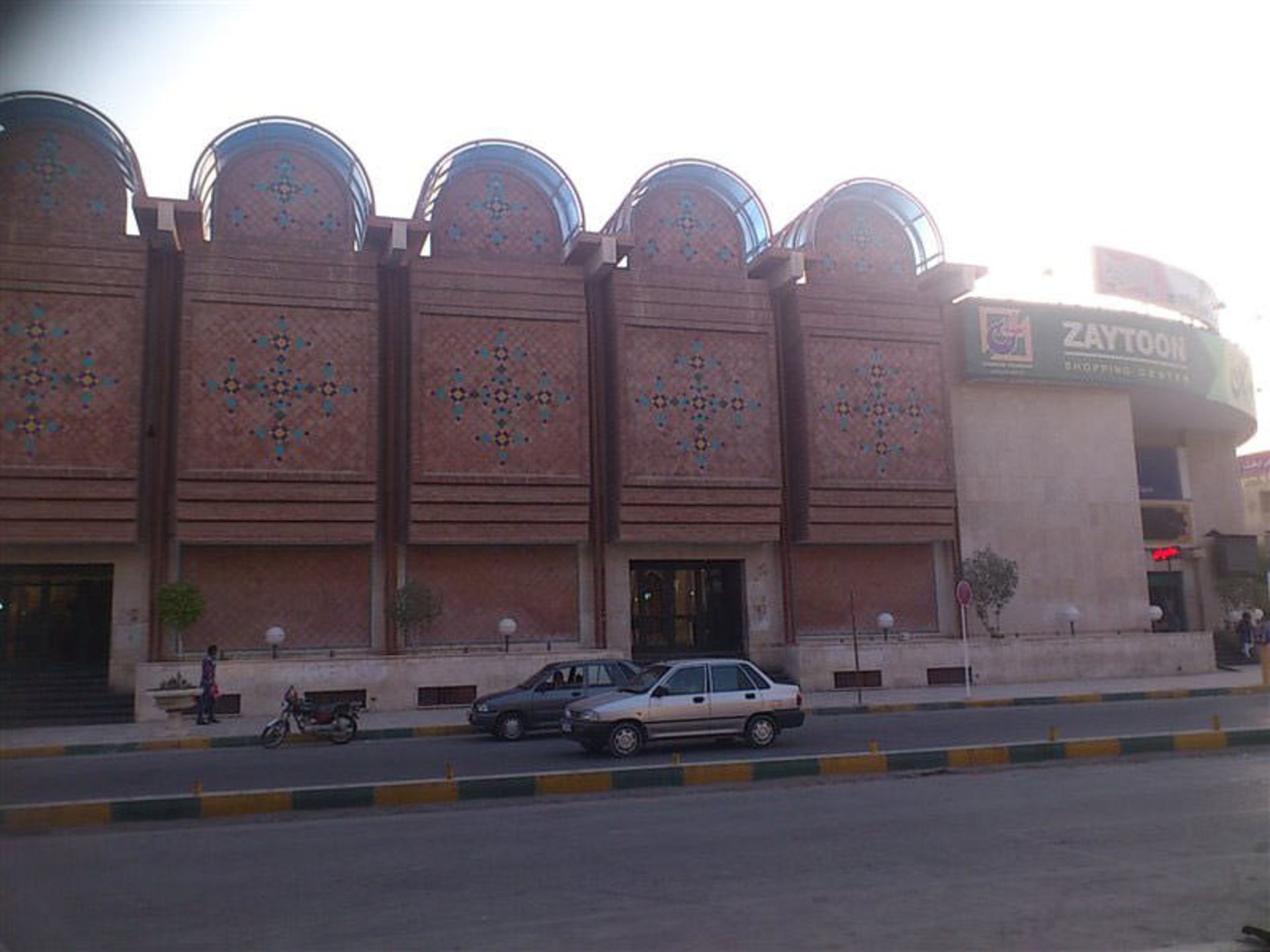 مرکز خرید بندرعباس