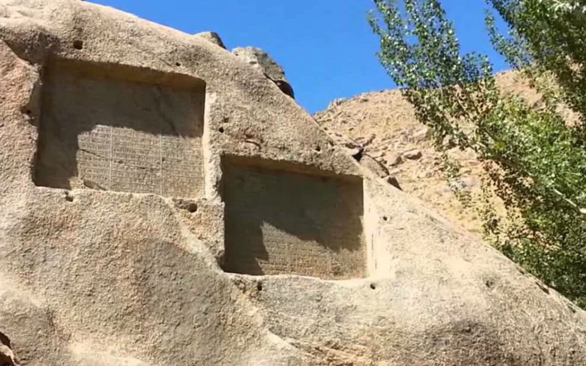 گنج نامه